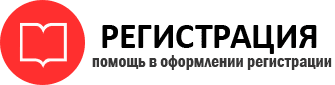 прописка в Пензенской области id715541